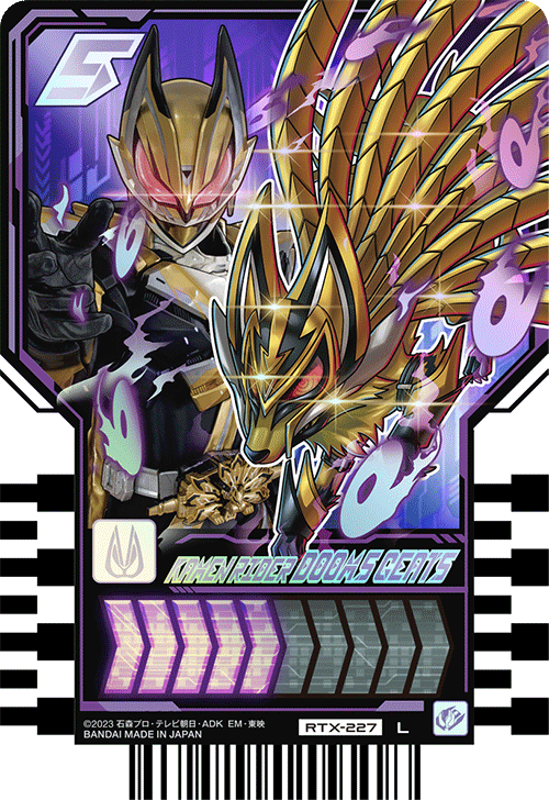 ライドケミートレカ PHASE:EX02 − 商品情報｜ライドケミートレカ 公式