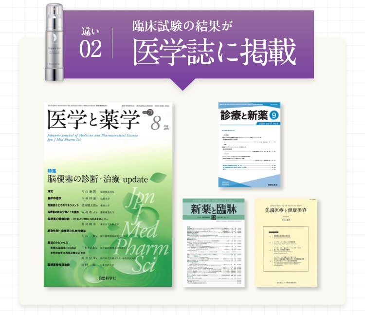 リソウリペアジェル 美容液8ml×6点セット 2027/1 期限 楽天市場