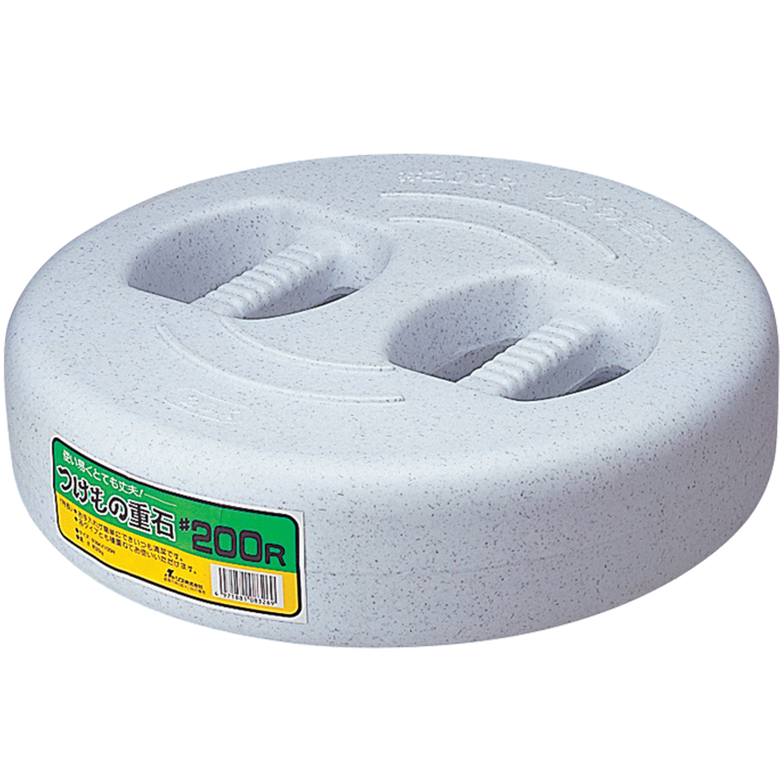 つけもの重石 ＃200R｜製品詳細｜リスのプラスチックグループ