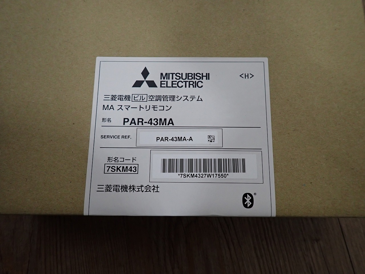 リモコン MITSUBISHI PAR-43MA 三菱電機 ビル 空調管理システム MA