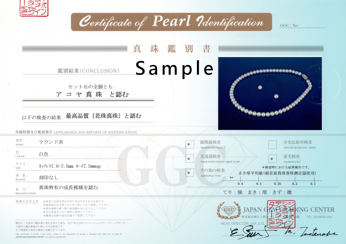 パール | ジュエリー | 東京・御徒町の総合宝石貴金属店