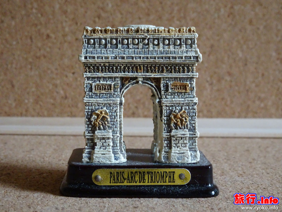 凱旋門の置物