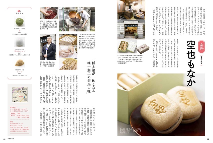 旅行読売出版社