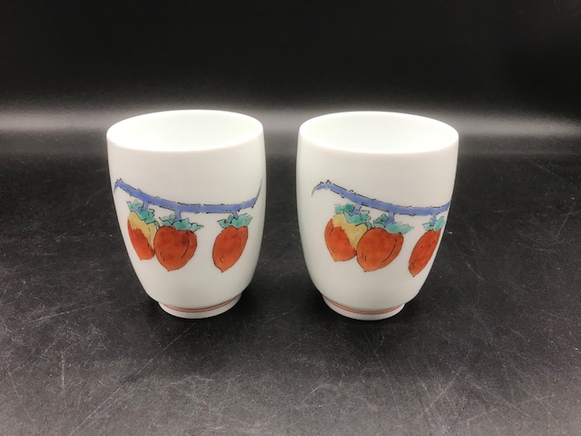 酒井田柿右衛門作 染錦柿文夫婦湯呑 ｜骨董品買取 緑和堂