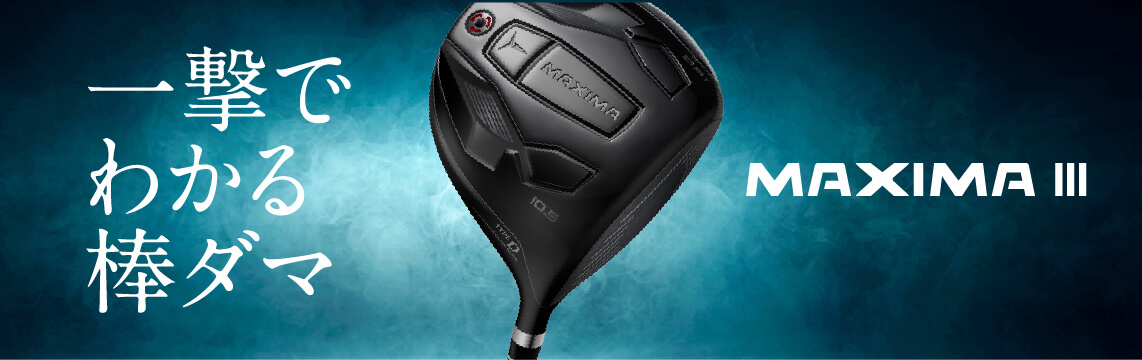 リョーマゴルフ RYOMA GOLF｜公式サイト