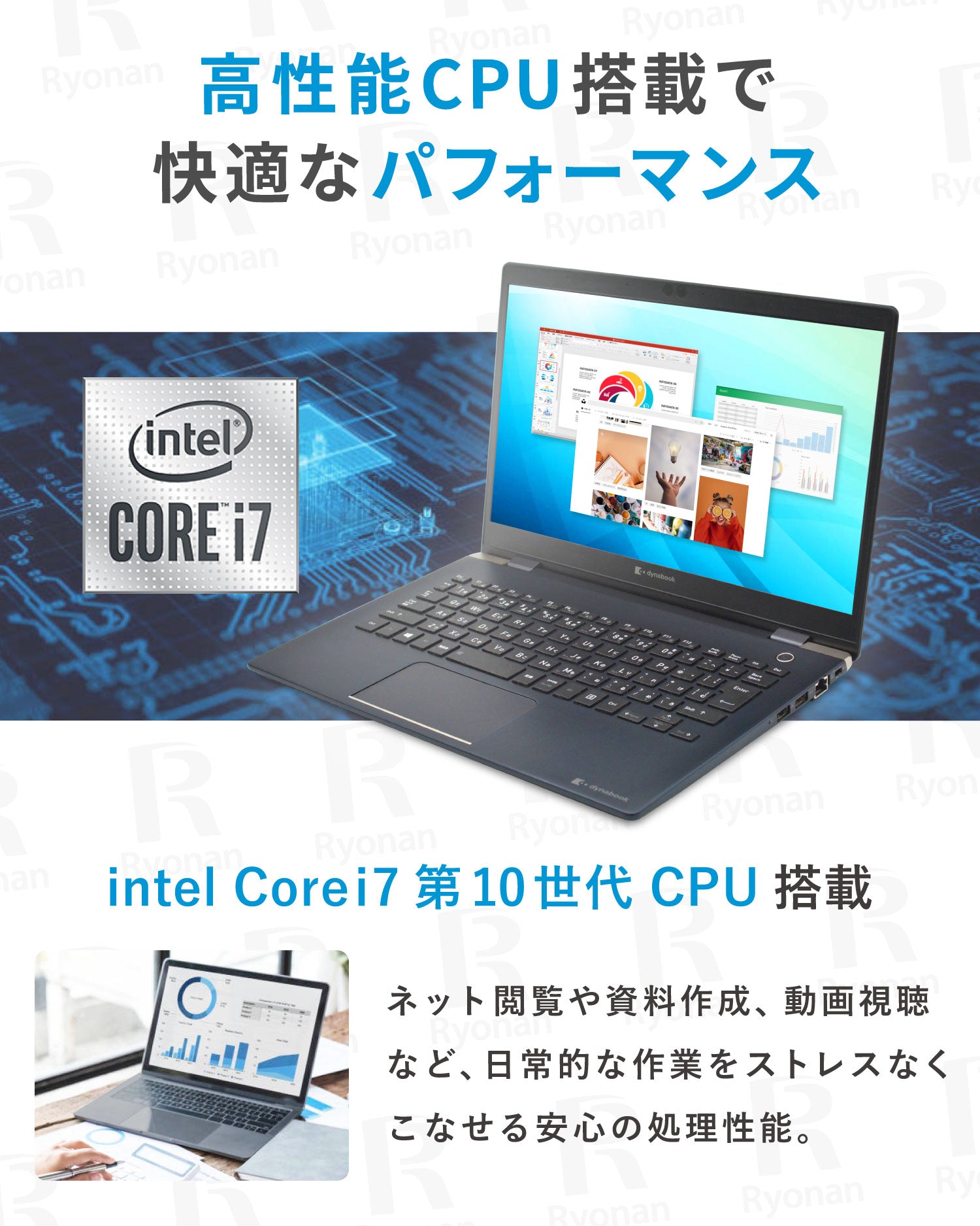 人気新入荷｜美品｜9特典】Dynabook G83/FP｜ 軽量薄型｜ 第10世代