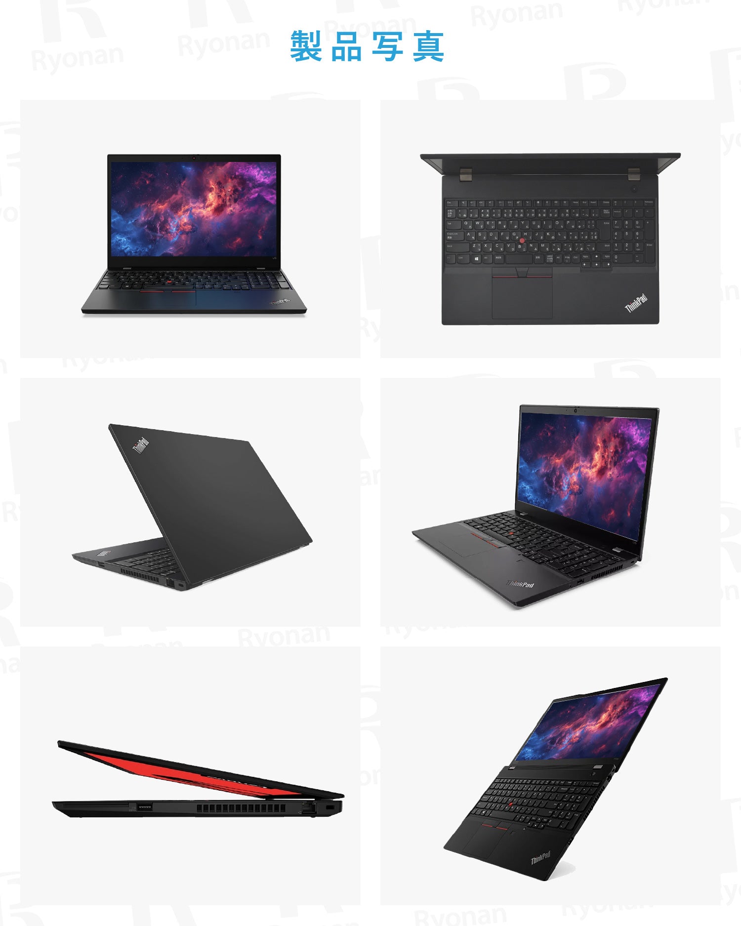 LENOVO ThinkPad P15S ※Nvidia グラボ T500 搭載｜Core i7 第11世代