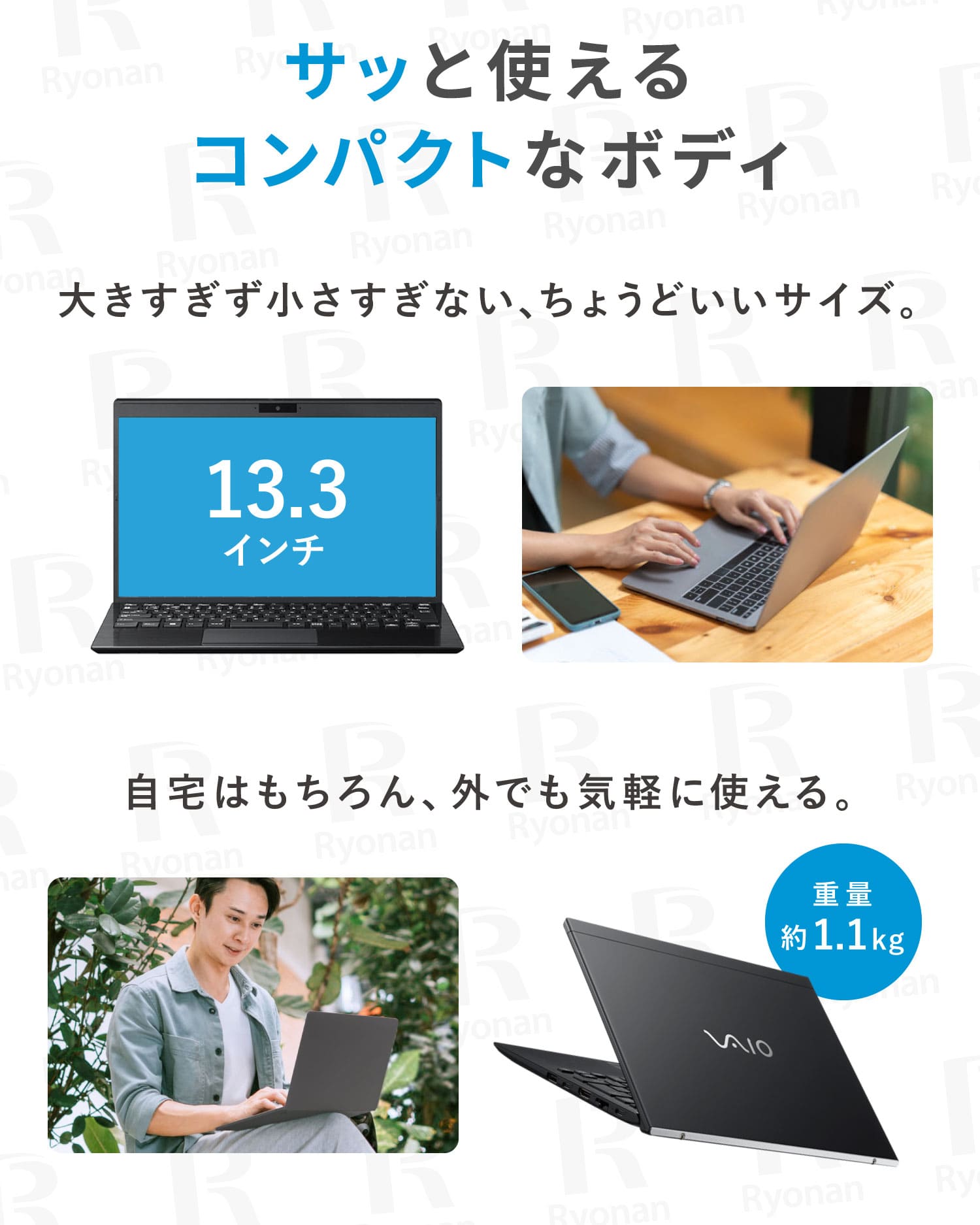 豪華9特典】 VAIO VJPG13C11N｜第10世代 Core i7 メモリ 16GB