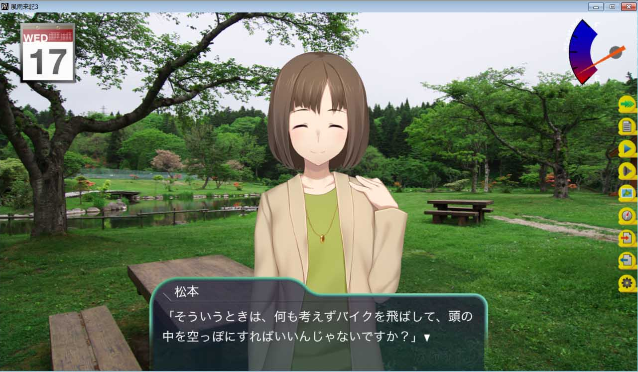 風雨来記の続編についての『妄想』 | 旅想郷風土記