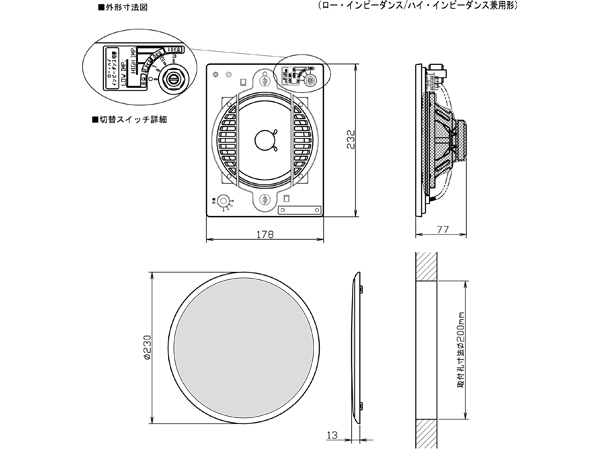 MASSIVE マッシブ OE-233 II W/ホワイト ◇ 天井埋込型スピーカー