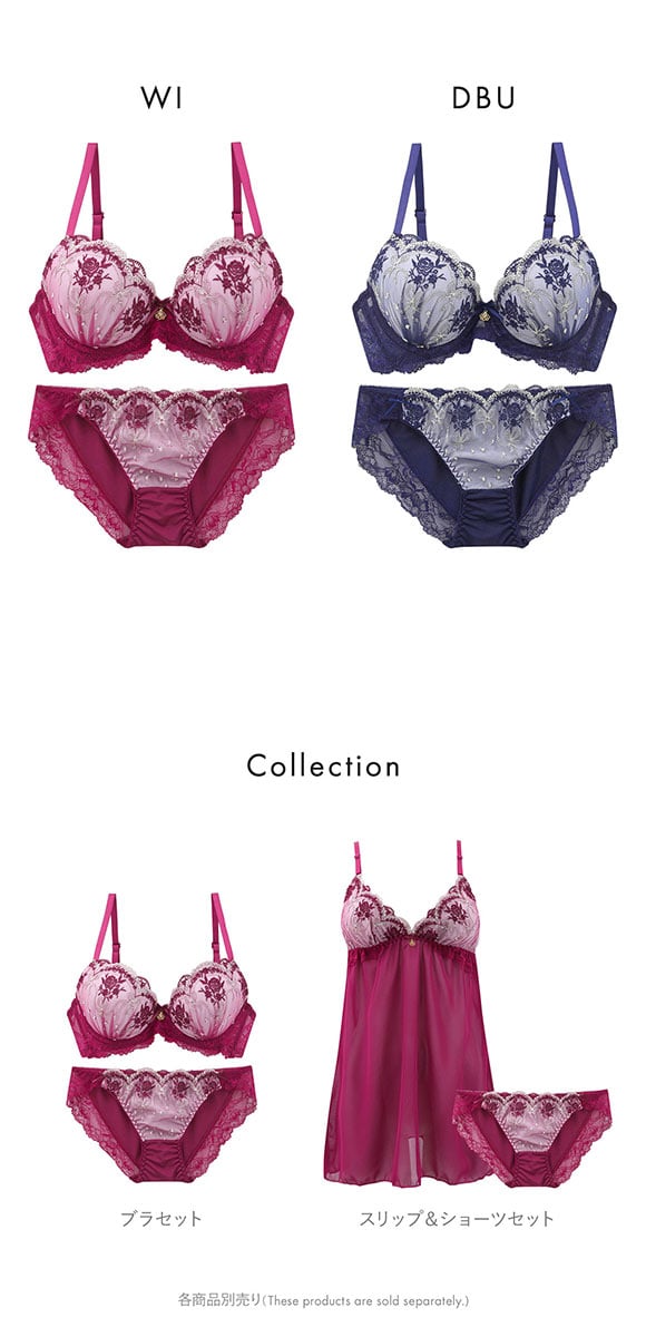 サンエイ 脇高 ロココ調ローズリボン ブラセット ABCD 脇肉 はみ肉