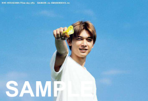 吉沢亮 PHOTO BOOK『One day off』