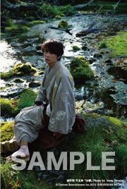 綾野剛 写真集 『胎響』（たいきょう） 2013年3月30日（土）発売！