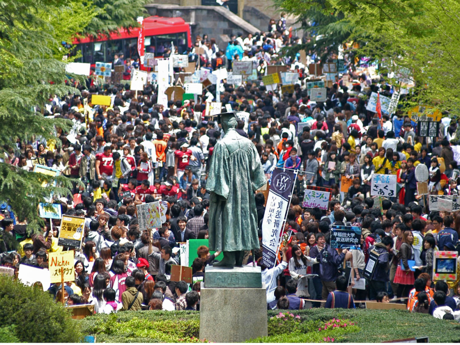 サークル詳細 – 早稲田ウィークリー