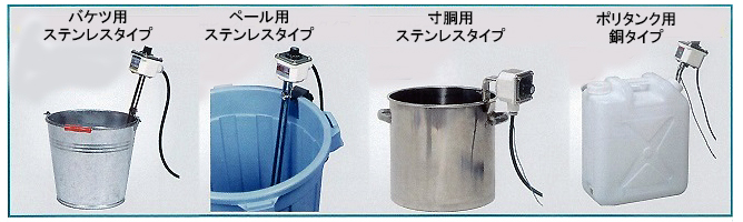 投げ込みヒーターバケツ用ステンレスタイプ/M1483C-W4110H/測定/包装