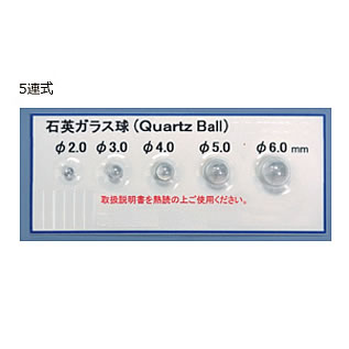 X線食品試験片SUS球試験片5連式φ0.3φ0.4φ0.5φ0.6φ0.7/M36792SB5-01N