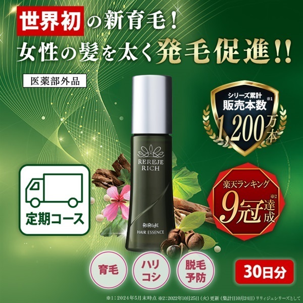 自然素材にこだわる美容・健康製品 - WELLBEST（ウェルベスト）公式通販