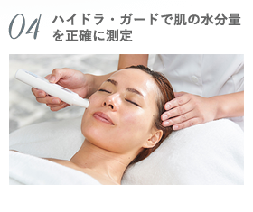 メタジェクト - エイジングケアの新たな解決策