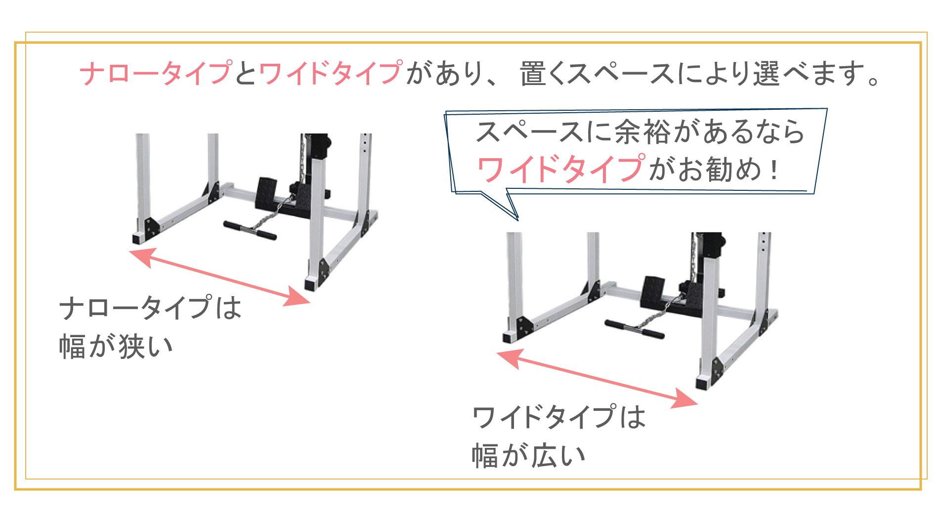パワーラックPROフルモデル ナロー/ワイド (Φ28＆Φ50) | スクワット