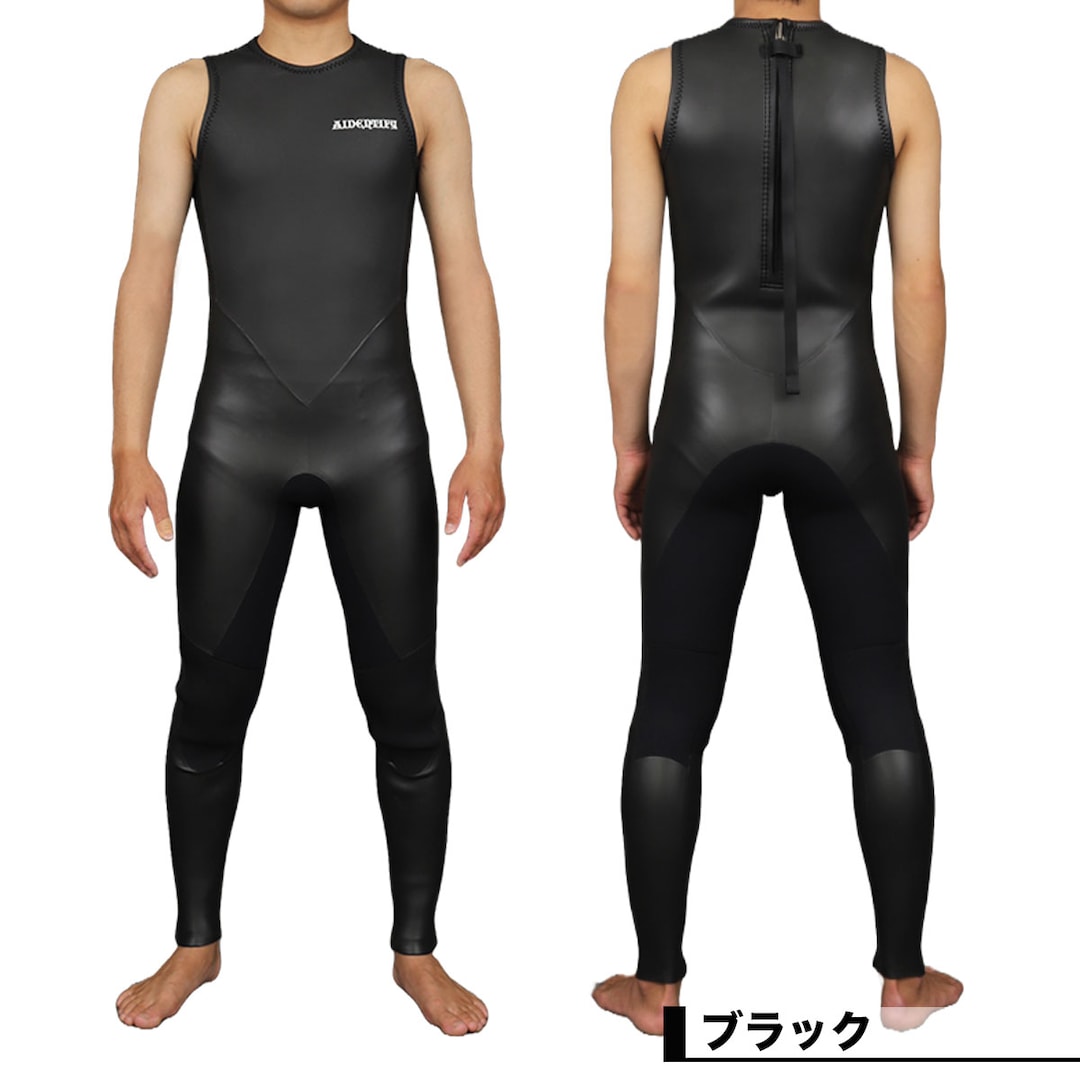 AIDENTIFY アイデンティファイ 3mm セミドライ フルオーダー 楽天市場