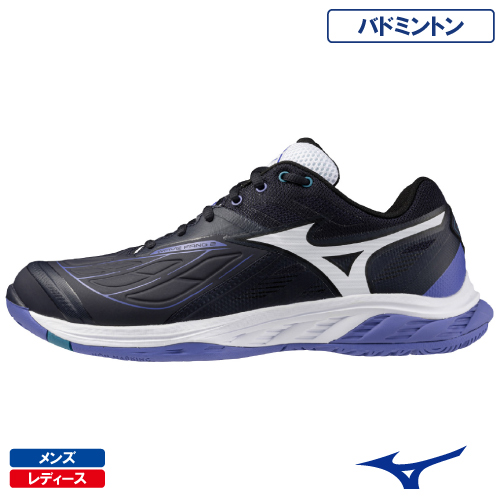 ウインザーオンラインショップミズノ ウェーブファング 2 (WAVE FANG 2