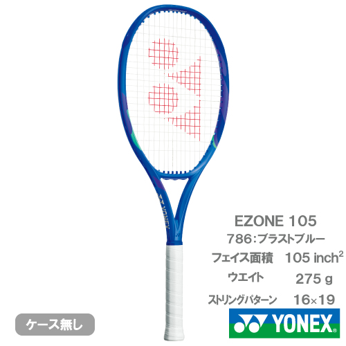 ウインザーオンラインショップヨネックス Eゾーン 105（YONEX EZONE
