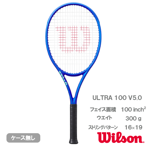 ウインザーオンラインショップウイルソン ウルトラ 100 V5.0（wilson