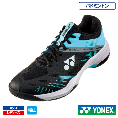 ウインザーオンラインショップヨネックス パワークッション カスケード