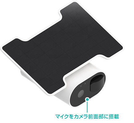 防犯カメラ 亀ソーラー2 WIFI 屋外 WTW-IPWS1123HW 【WTW 塚本無線】