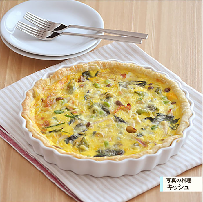 タルトやパイ、グラタンに。焼き上がりをそのままテーブルに出せるパイ