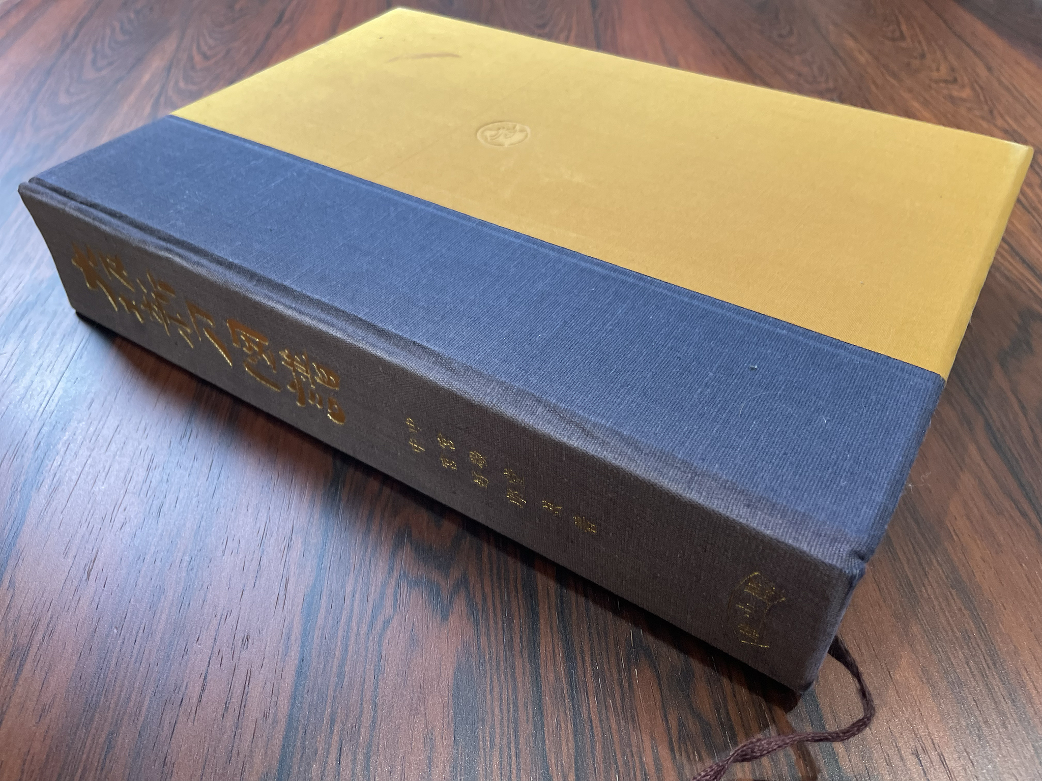 刀剣小町 書籍 Japanese sword books