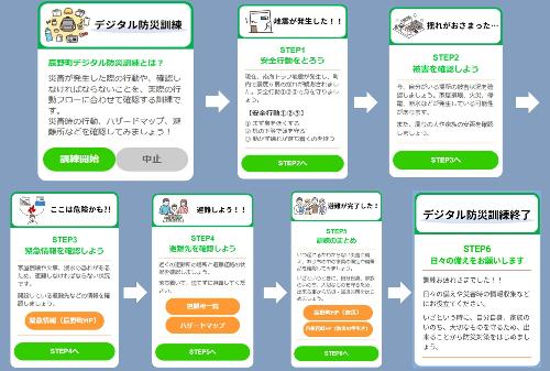 辰野町LINE公式アカウント 友だち募集中です／辰野町公式ホームページ
