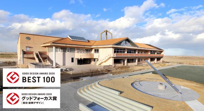 施設概要 - 山元町ホームページ