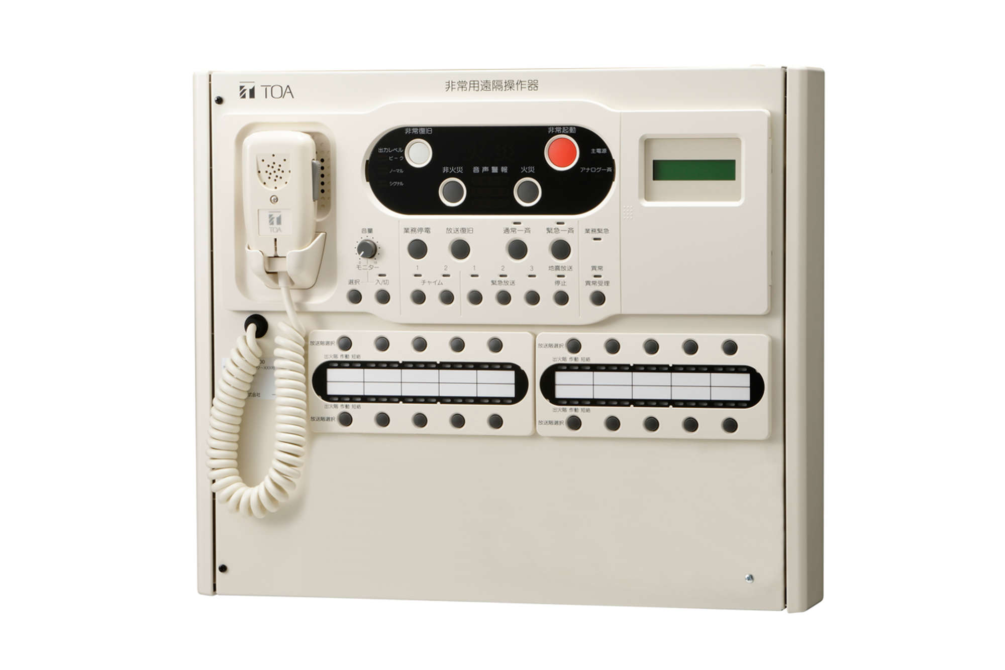 壁掛型非常用リモコン 10局 (FS-1010RM) | TOA株式会社