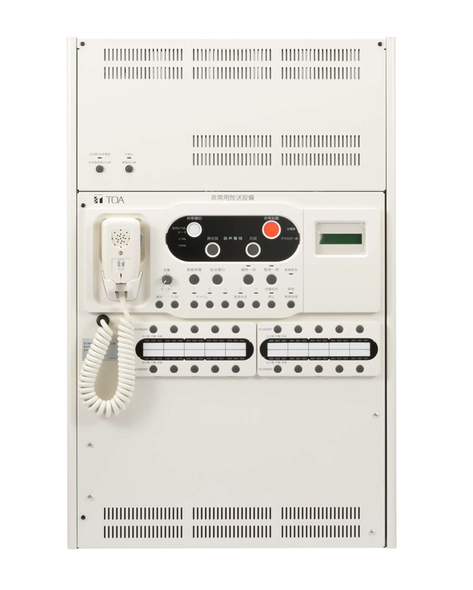 壁掛型非常用放送設備 10局 400W (FS10-4010) | TOA株式会社