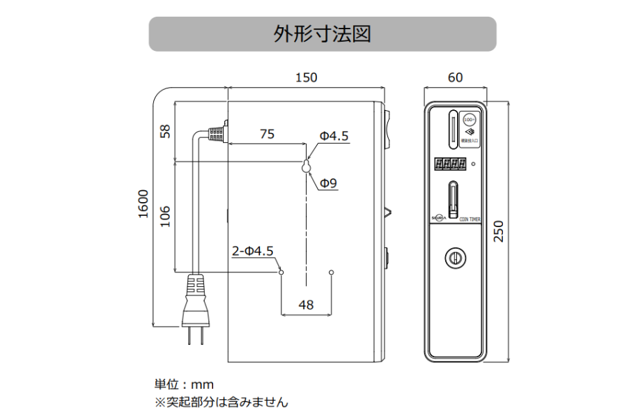 TD-S3-100C - 東亜電子工業株式会社