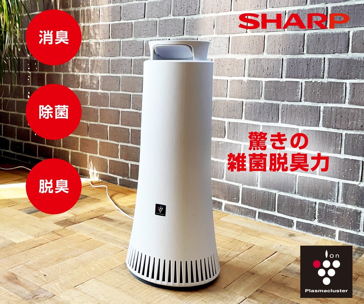 SHARP 2023年製 除菌脱臭機 DY-S01 -W 【公式通販】