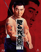 高倉健作品 | 東映ビデオオフィシャルサイト