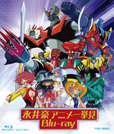 チックル | 東映ビデオオフィシャルサイト