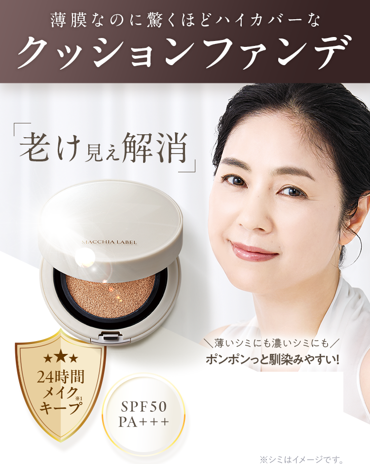 ひじりこ♡さま専用 【新品】WATTLEクッションファンデー 楽天市場】【ホコニコ公式販売店】 wattleクッションファンデーション