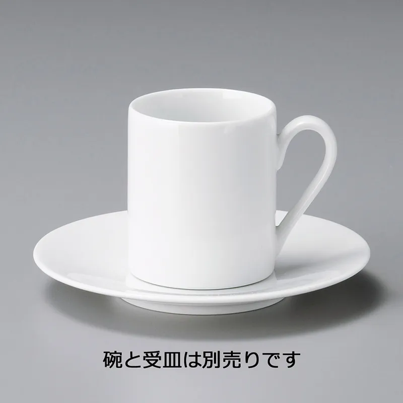 エスプレッソカップ・デミタスカップの通販|食器のセール・購入なら陶磁庵