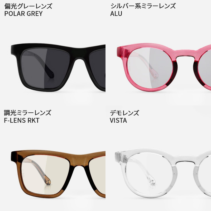 ALBA OPTICS】新コレクション「ANVMA V.01 / V.02」9月9日(火)発売開始