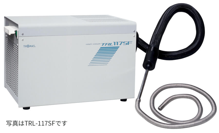 TRL-117SFR | トーマス科学器械株式会社