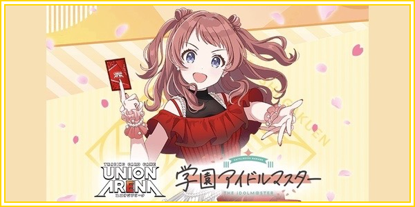 霧嶋 董香 SR - ユニオンアリーナシングル＆デッキ販売｜トレカっち