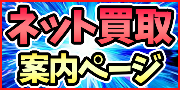 UA05BT/KMY-1-035 SR 星2 鬼舞辻 無惨【パラレル】 - ユニオンアリーナ