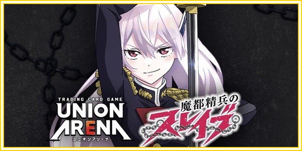 パラレル】ネメシス SR - ユニオンアリーナシングル＆デッキ販売