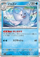 ミアレシティ【ポケモンカードトレカお買得価格通販：CBトレコロ】