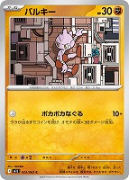 リーリエの決心【ポケモンカードトレカお買得価格通販：CBトレコロ】