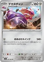 リーリエの決心【ポケモンカードトレカお買得価格通販：CBトレコロ】