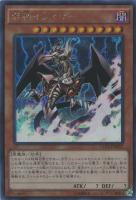 青眼の究極竜【遊戯王トレカ高価買取価格査定：CBトレコロ】